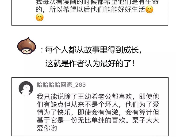 谢谢大家的支持9