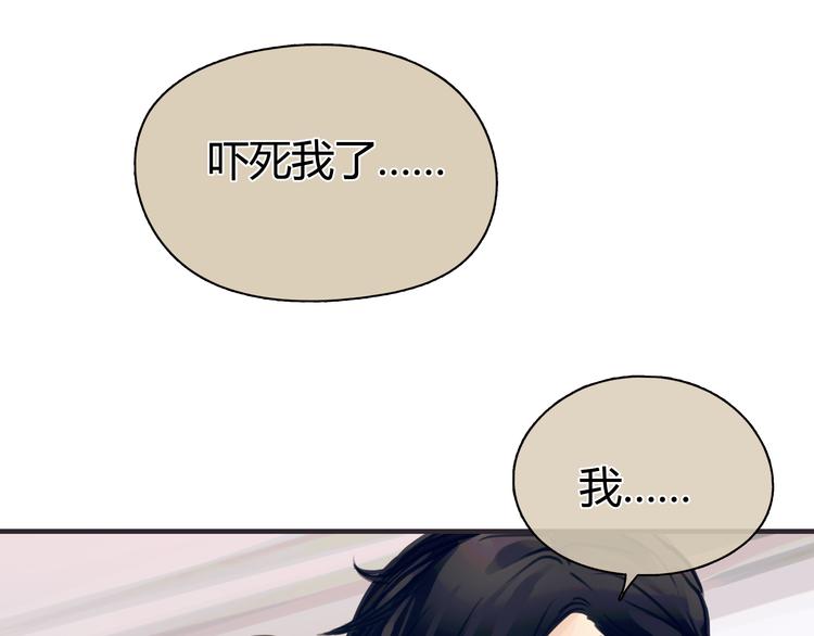 第2话 接触167