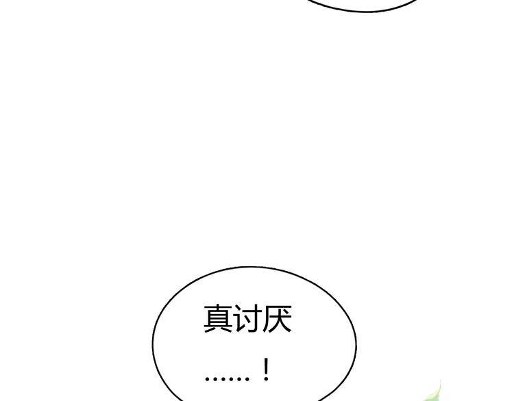 第1话 我的情敌，有两个情人82