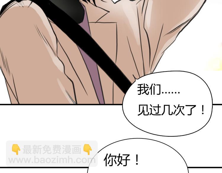 第4话 秘密暴露？！78