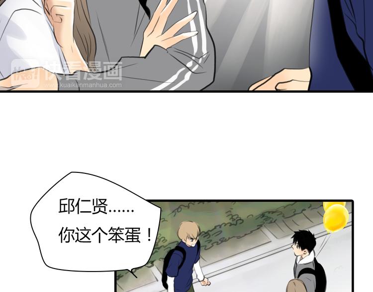 第8话 揭穿她的真面目17