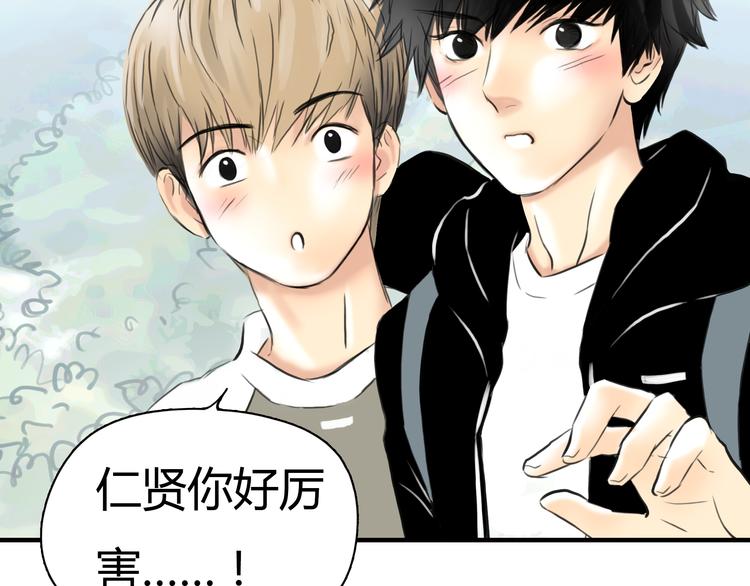 第5话 不再单纯29
