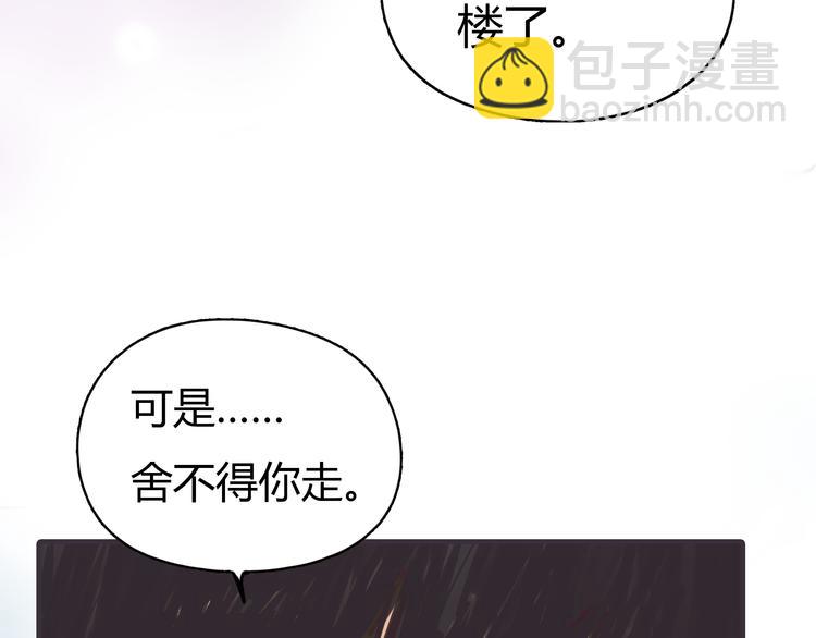 第1话 我的情敌，有两个情人28