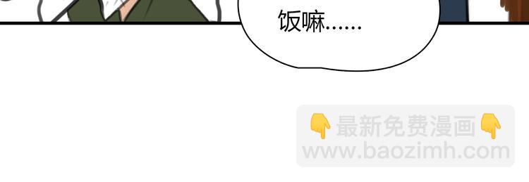 第7话 越是得不到越想要64