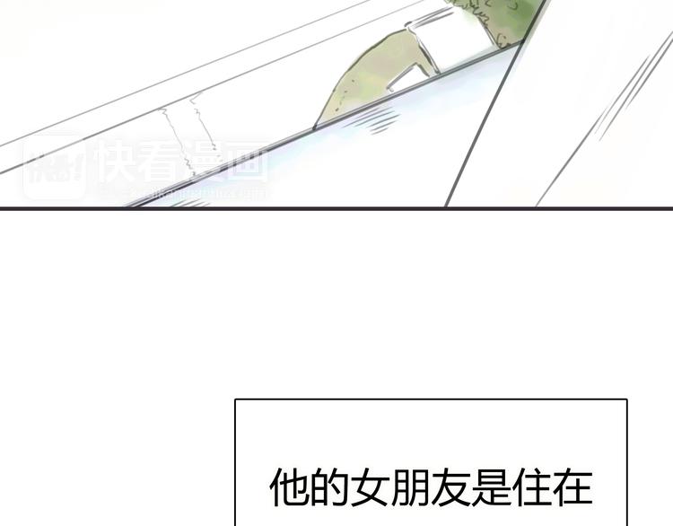 第1话 我的情敌，有两个情人151
