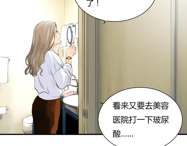 第7话 越是得不到越想要50