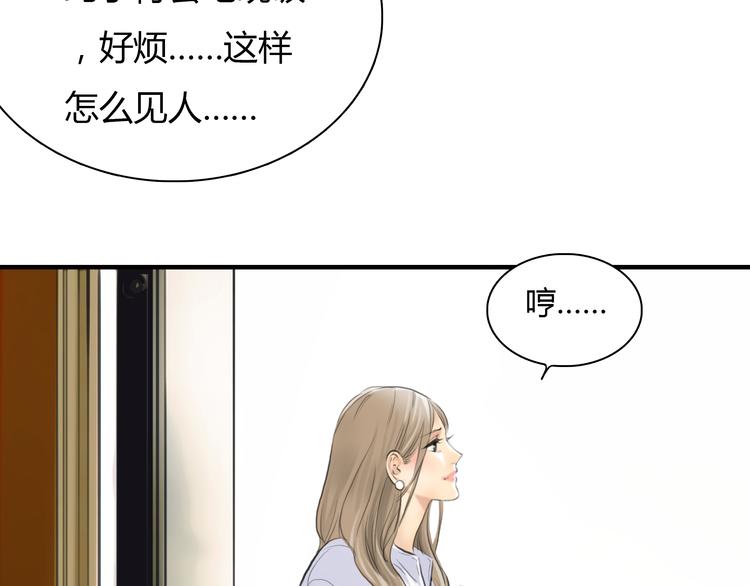 第7话 越是得不到越想要52