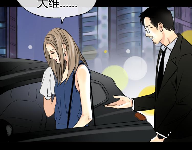 第3话 爱情不是一条单行道68