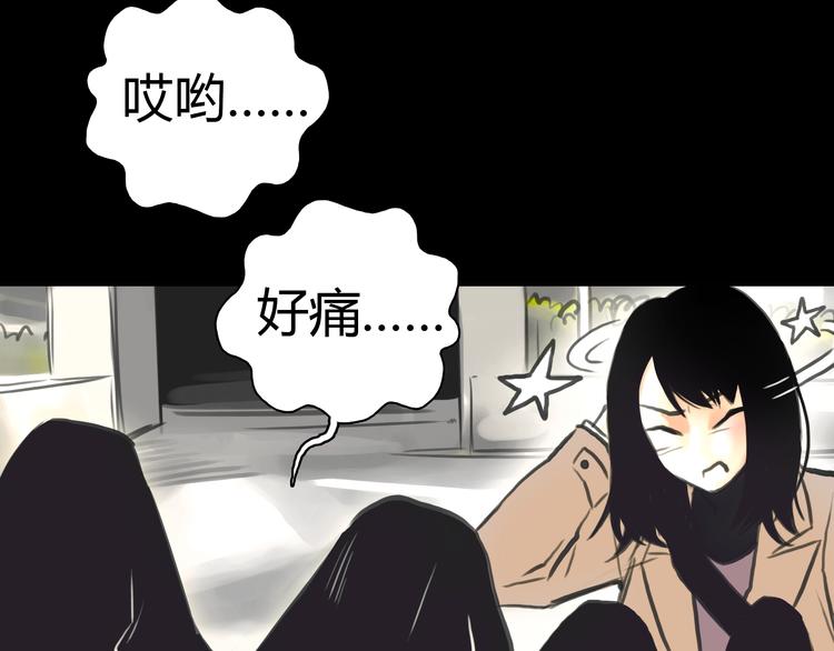 第4话 秘密暴露？！60