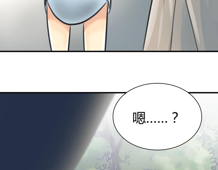 第5话 不再单纯12