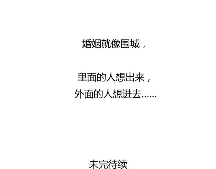 第9话 欲望和阴谋68