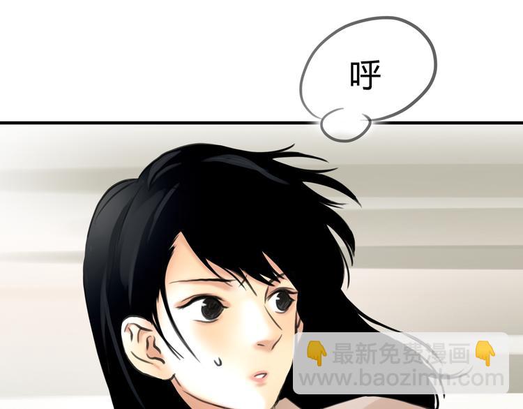 第4话 秘密暴露？！53