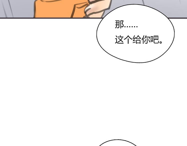 第1话 我的情敌，有两个情人201