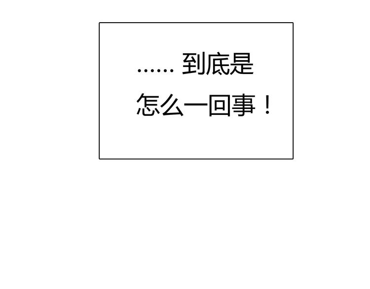 第1话 我的情敌，有两个情人232
