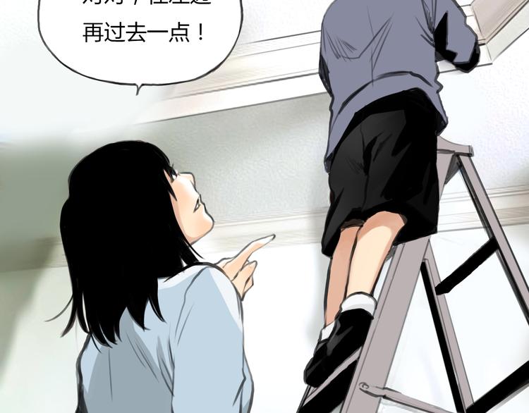 第9话 欲望和阴谋19