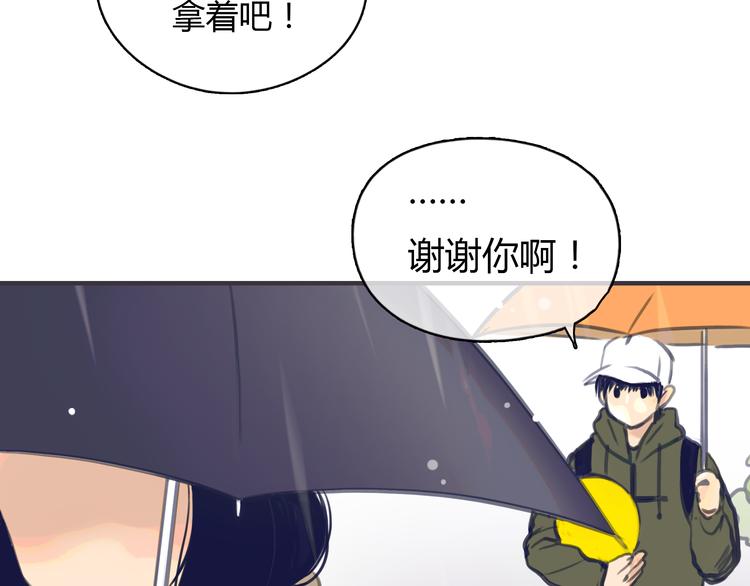 第1话 我的情敌，有两个情人205