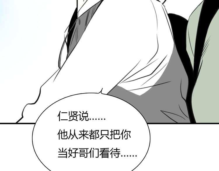 第6话 爱一个人也会痛60