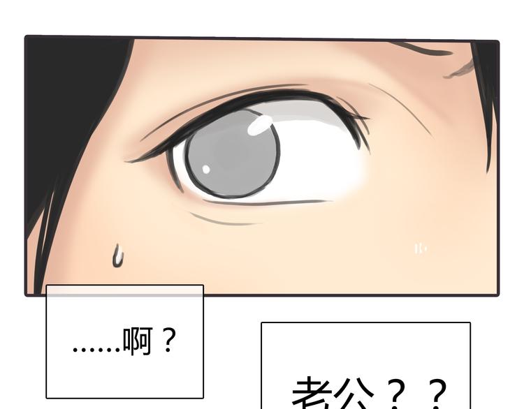 第1话 我的情敌，有两个情人220