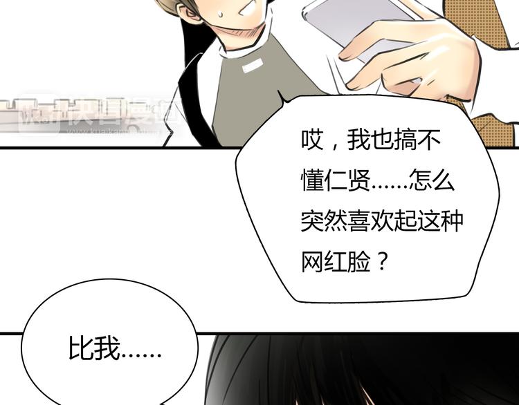 第6话 爱一个人也会痛81
