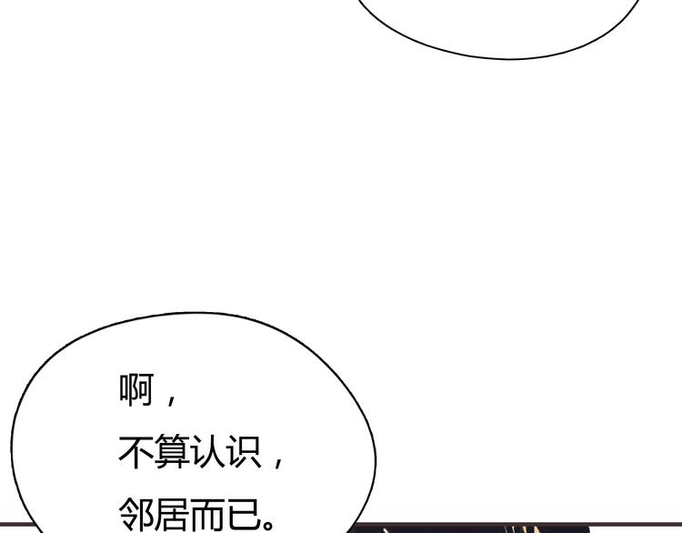 第2话 接触233