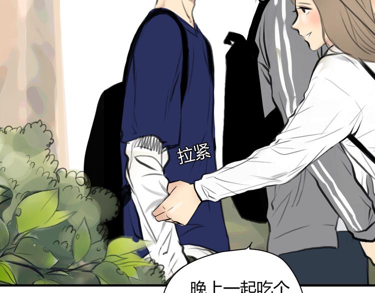 第7话 越是得不到越想要70