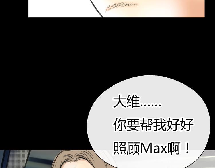 第3话 爱情不是一条单行道72