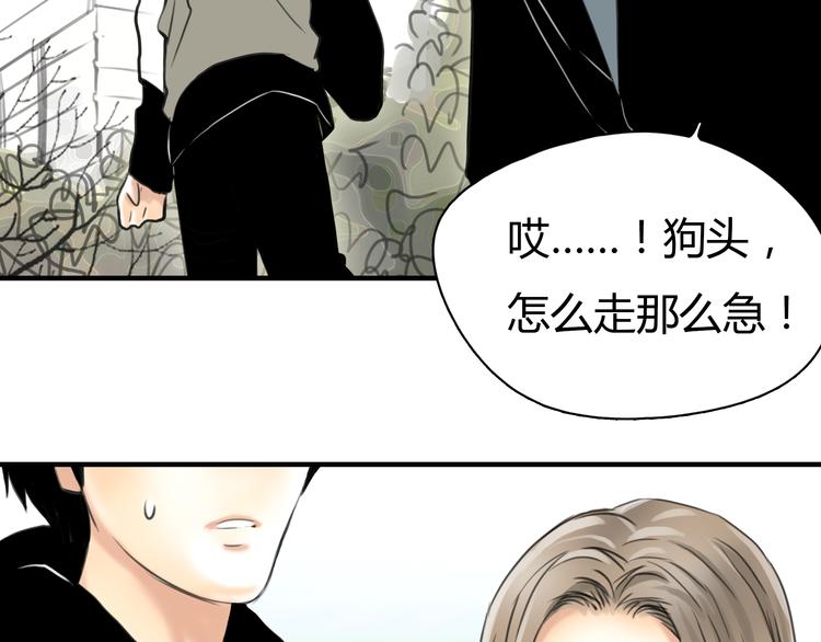 第5话 不再单纯49