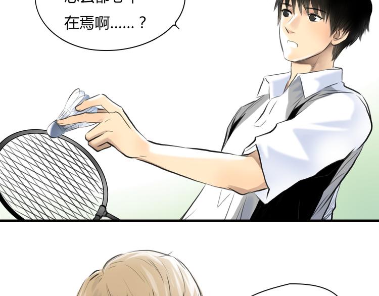 第7话 越是得不到越想要18