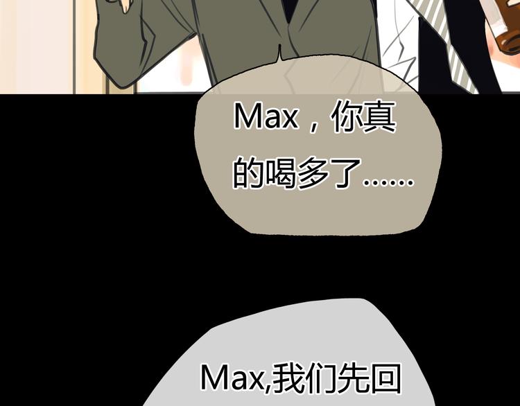 第3话 爱情不是一条单行道50