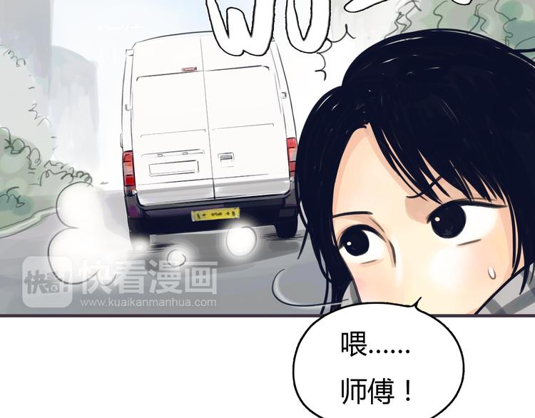 第1话 我的情敌，有两个情人81