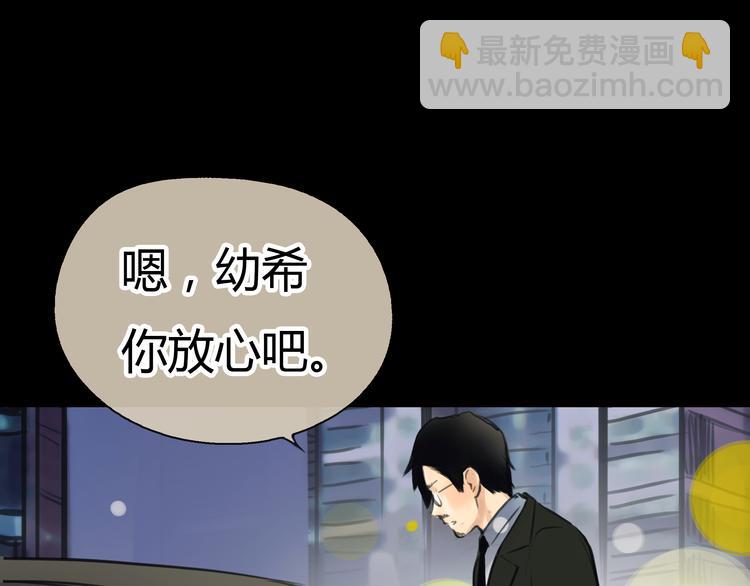 第3话 爱情不是一条单行道74