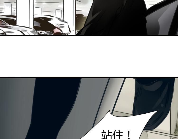 第4话 秘密暴露？！48