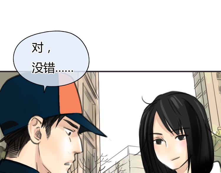 第2话 接触73