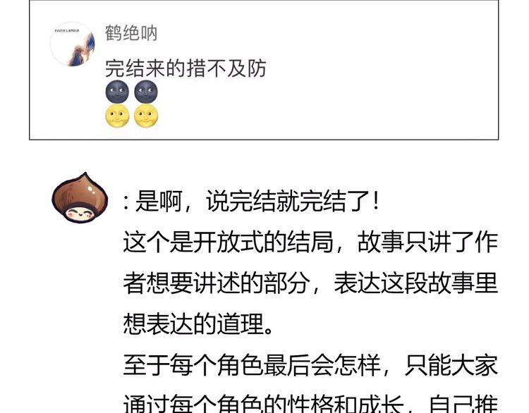 谢谢大家的支持12