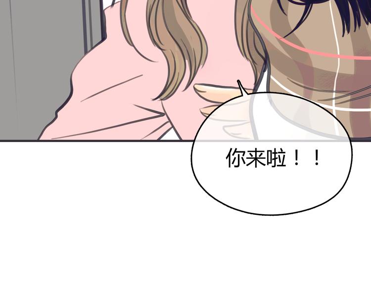 第1话 我的情敌，有两个情人219