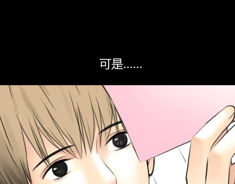 第6话 爱一个人也会痛50