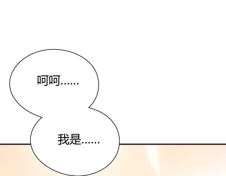 第2话 接触55
