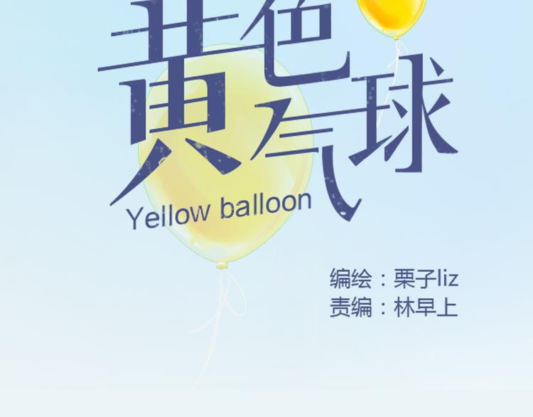 第1话 我的情敌，有两个情人59
