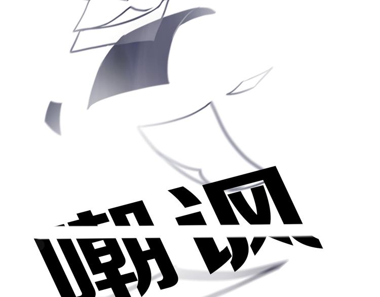 徒有虚颜的少女扭转命运！33