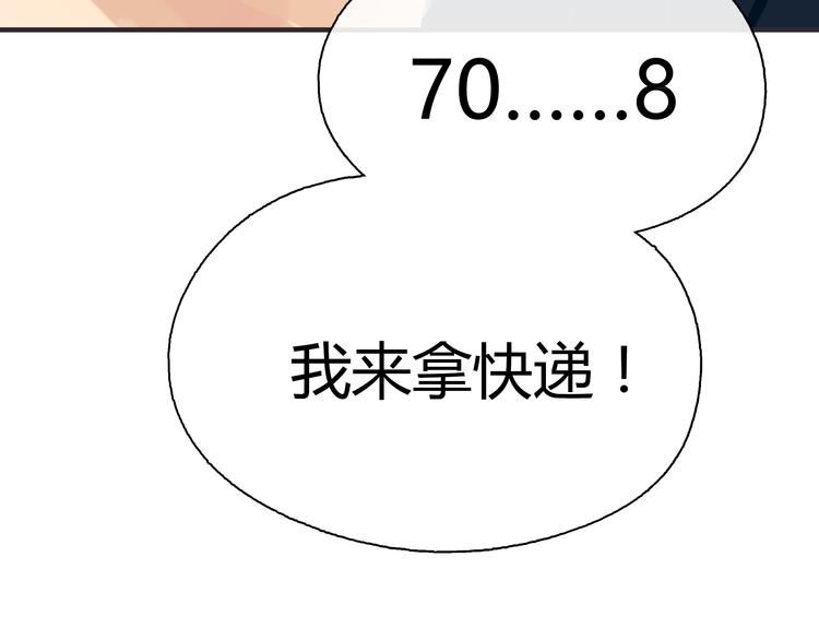 第2话 接触57