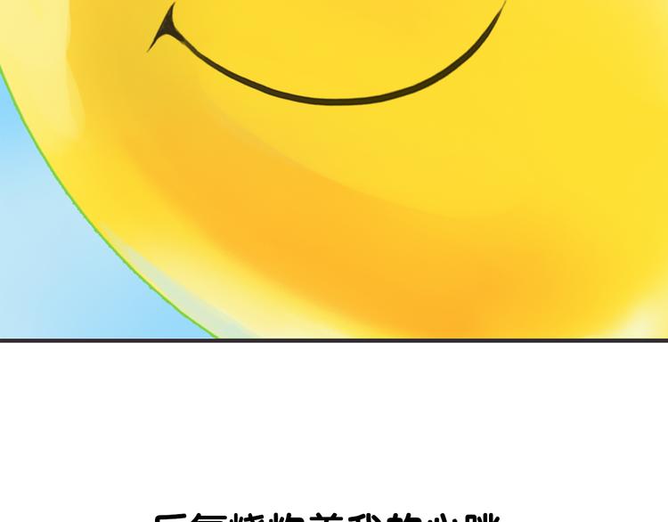 序章 我爱上了已婚邻居的情人35