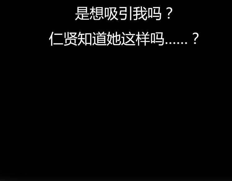 第5话 不再单纯53