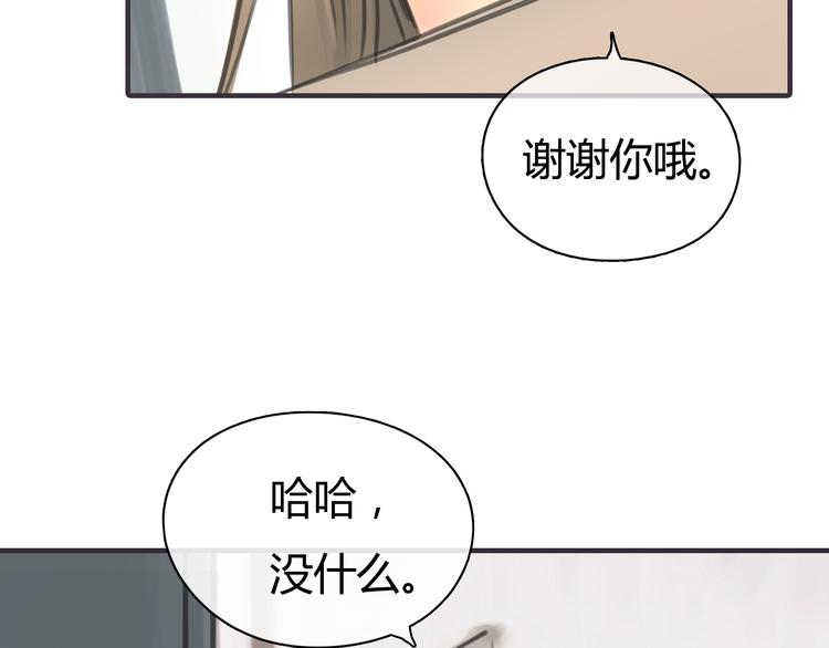 第2话 接触105