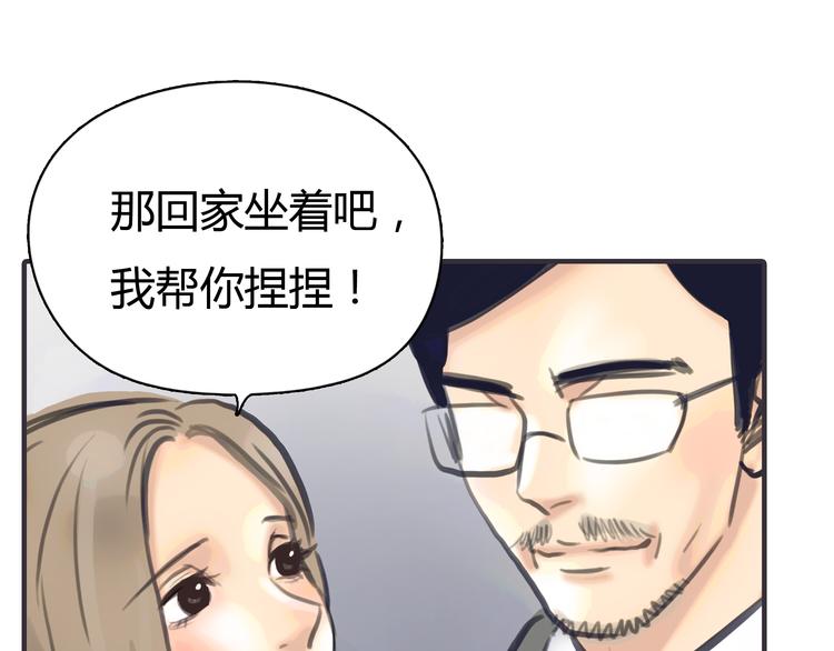 第1话 我的情敌，有两个情人225