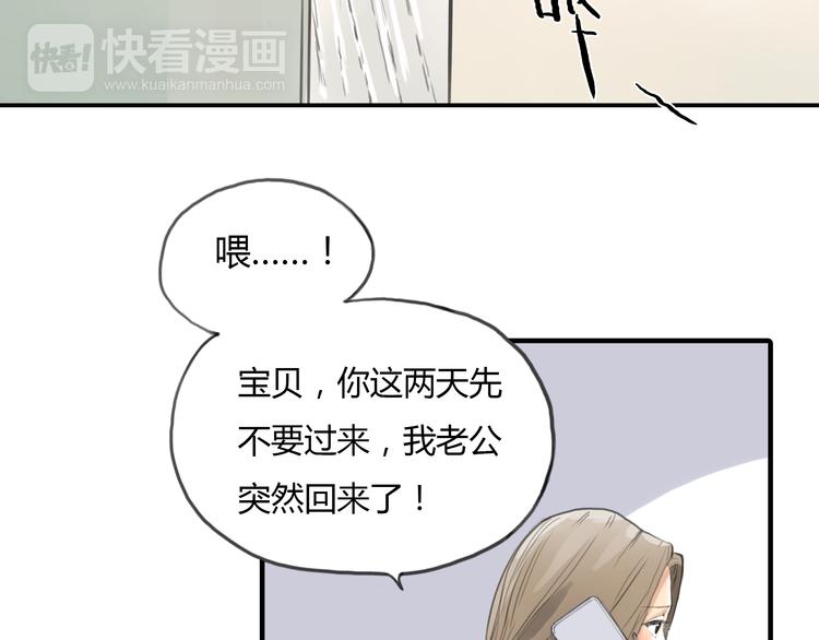 第9话 欲望和阴谋64