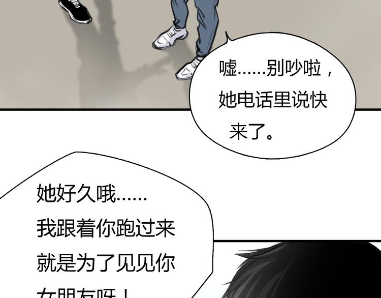 第5话 不再单纯20