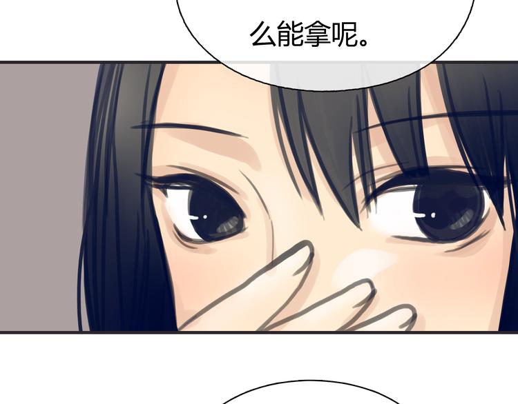 第2话 接触108