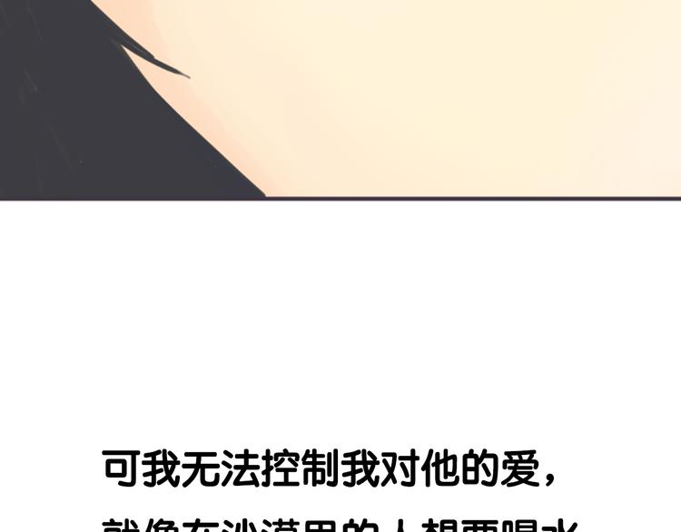 序章 我爱上了已婚邻居的情人30