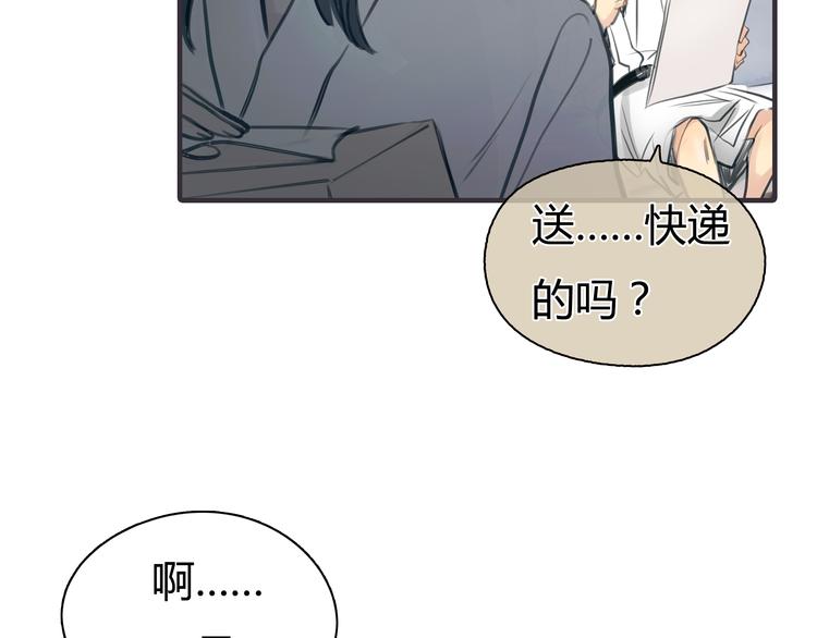 第2话 接触163