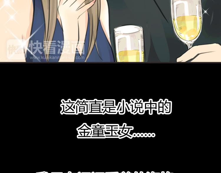 第3话 爱情不是一条单行道46